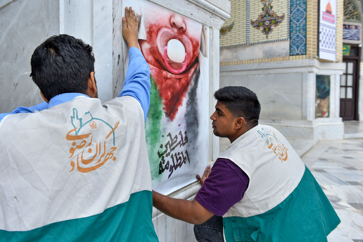آغاز رویداد هنری «منالقدس الیالقدس» در حرم مطهر رضوی