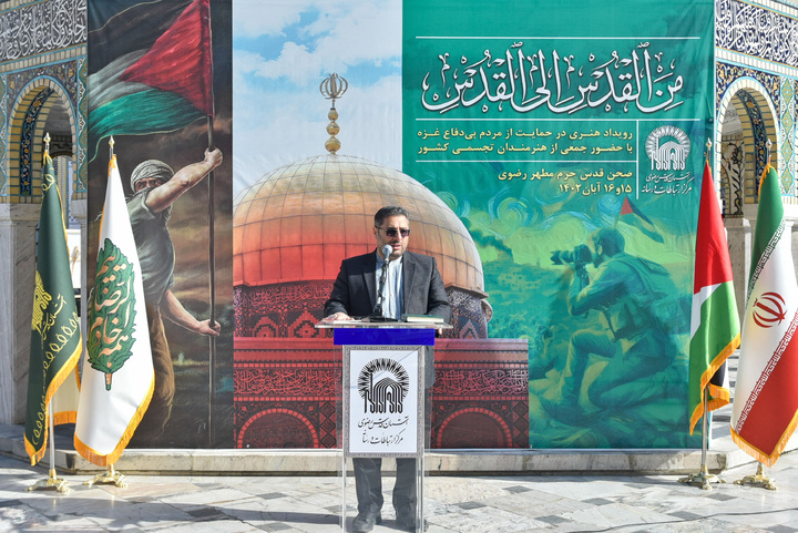 آغاز رویداد هنری «منالقدس الیالقدس» در حرم مطهر رضوی