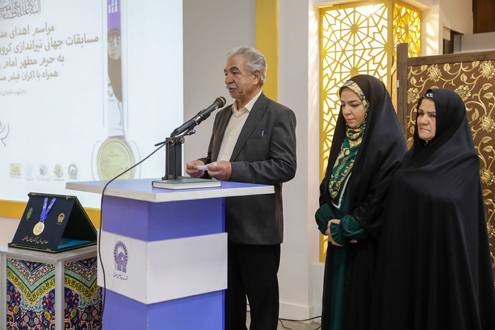 مراسم اهدا مدال طلای مسابقات جهانی تیراندازی کرواسی به حرم مطهر رضوی