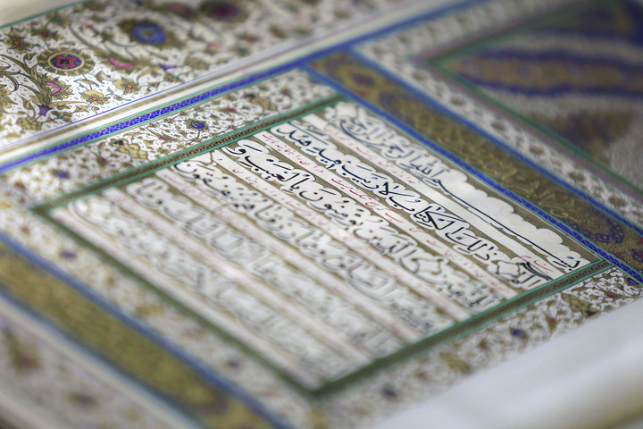 کتابخانه و موزه ملی ملک