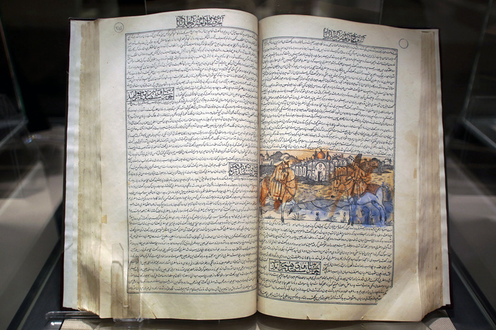 کتابخانه و موزه ملی ملک