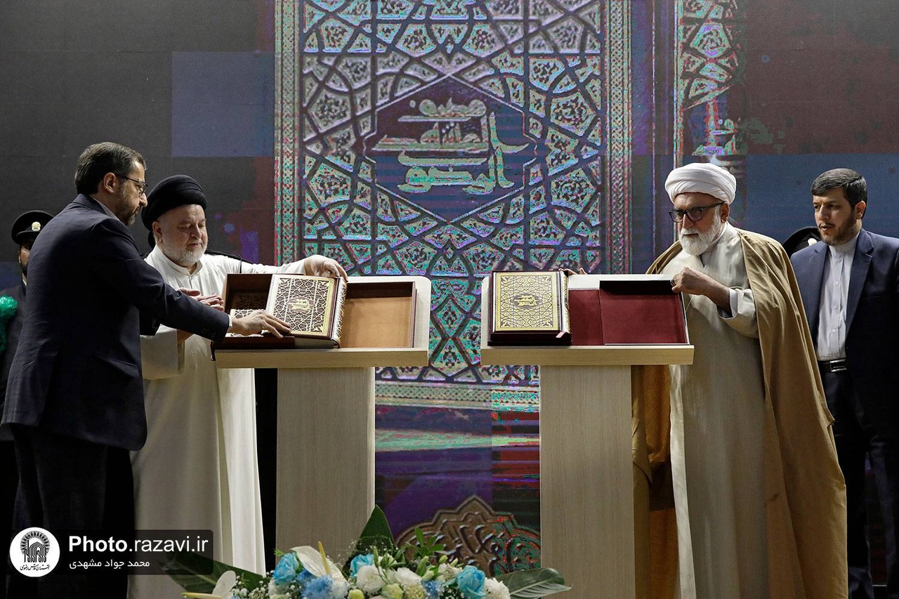 1400-year-old Holy Quran copy ‘Mashhad Razavi’ unveiled