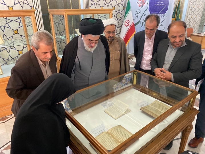 Imam Reza shrine unveils manuscripts, books on Palestine, Judaism  Imam Reza shrine unveils manuscripts, books on Palestine, Judaism