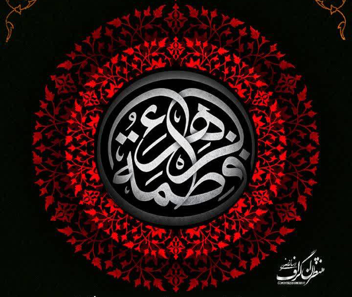 حرم مطهر رضوی میزبان مهاجرین افغانستانی در ایام فاطمیه