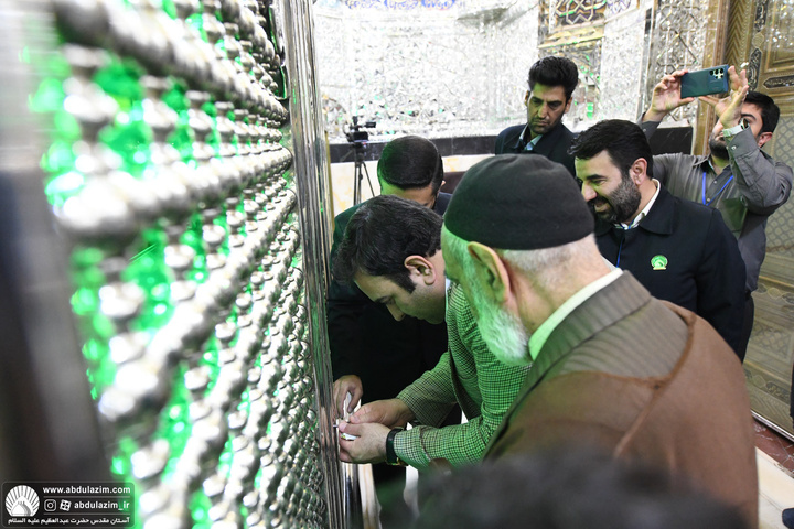 غبارروبی مضجع مطهر حضرت عبدالعظیم(ع)