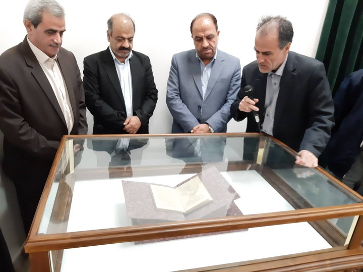 Imam Reza shrine’s Central Library unveils ancient manuscripts written in Mecca  Imam Reza shrine’s Central Library unveils ancient manuscripts written in Mecca