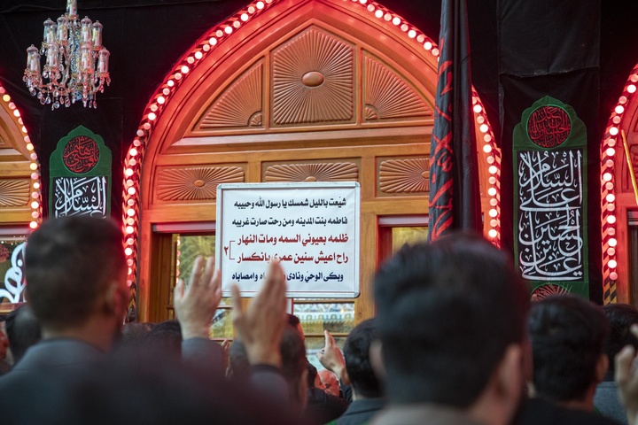 The servants of the two holy shrines commemorate the martyrdom anniversary of Lady…
