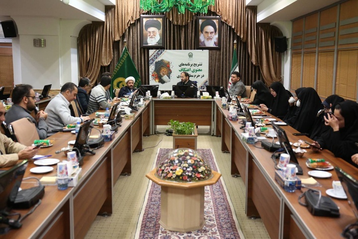 آغاز ثبت نام «اعتکاف رجبیه» در حرم مطهر رضوی آغاز ثبت نام «اعتکاف رجبیه» در حرم مطهر رضوی