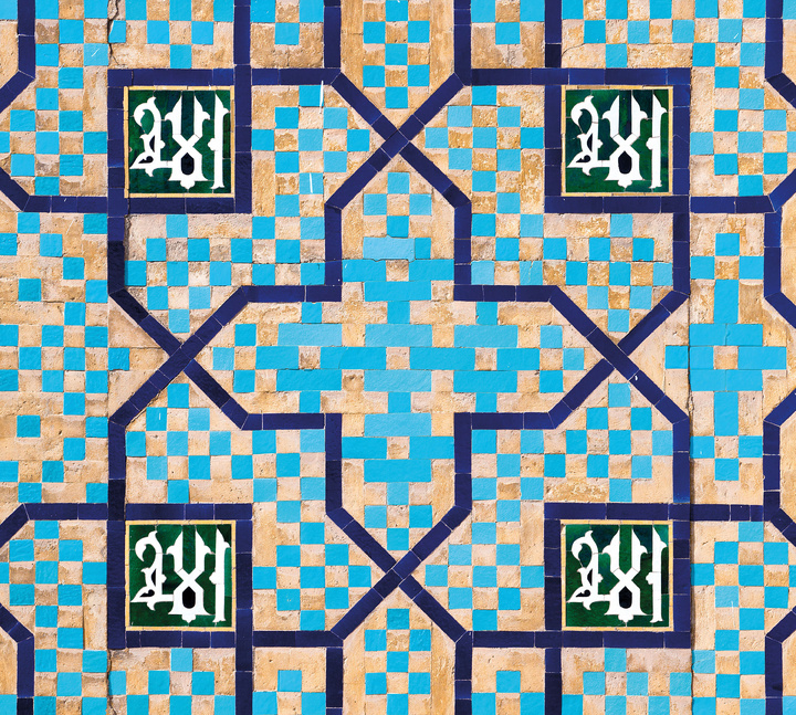 Artistic masterpieces in Imam Reza shrine; Goharshad Courtyard inscriptions
