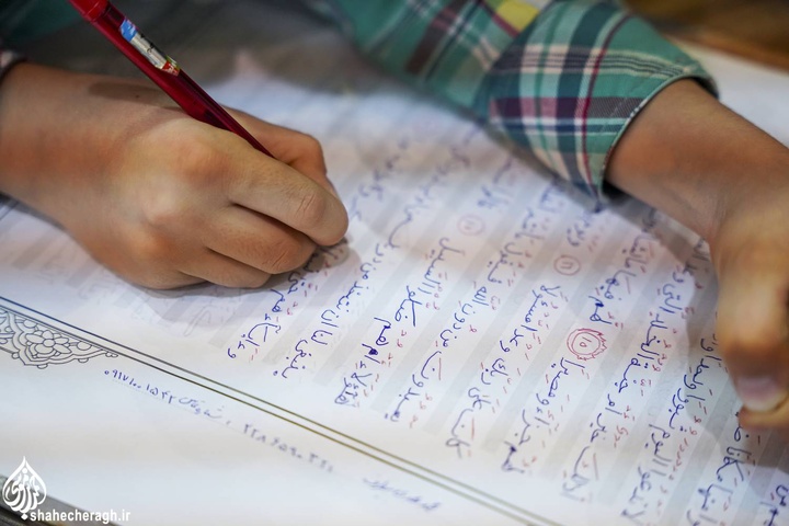 کتابت قرآن کریم