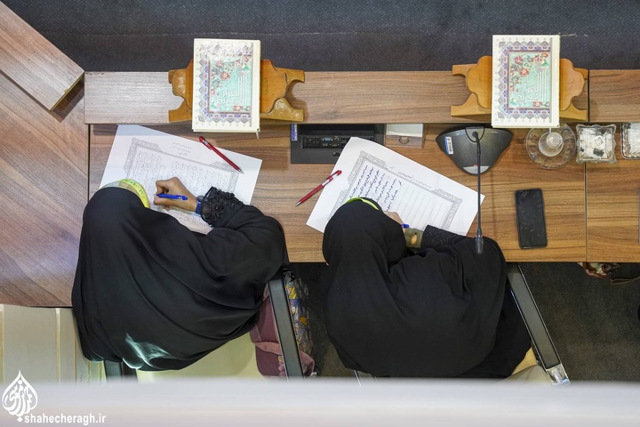 کتابت قرآن کریم