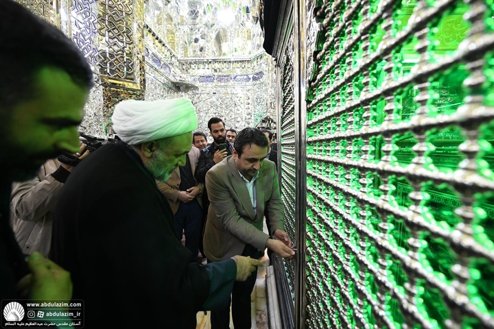 آئین غبارروبی مضجع شریف حضرت عبدالعظیم(ع)
