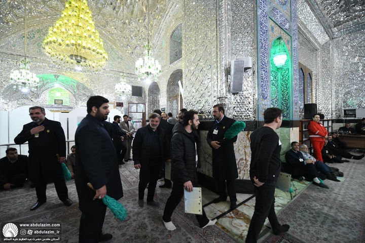 آئین غبارروبی مضجع شریف حضرت عبدالعظیم(ع)