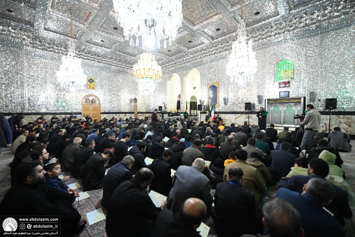 آئین غبارروبی مضجع شریف حضرت عبدالعظیم(ع)
