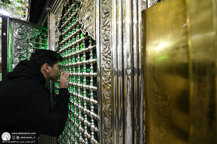 آئین غبارروبی مضجع شریف حضرت عبدالعظیم(ع)