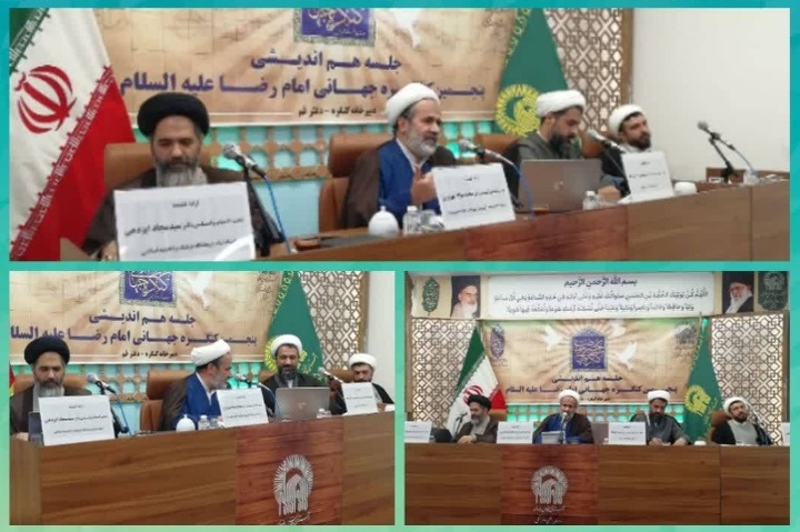 15th pre-forum meeting explores Imam’s thoughts 15th pre-forum meeting explores Imam’s thoughts