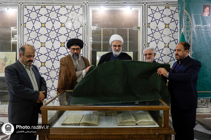 الكشف عن خطة الحفاظ على تراث حوزة خراسان العلمیة  الكشف عن خطة الحفاظ على تراث حوزة خراسان العلمیة