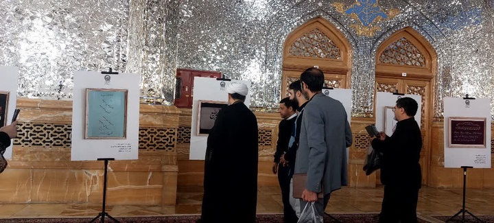 برگزاری نمایشگاه بین‌المللی خوشنویسی و خطاطی