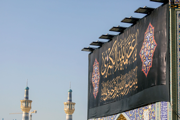 حضرت فاطمہ زہراء(س) کے یوم شہادت کی مناسبت سے حرم امام رضا(ع) سیاہ پوش
