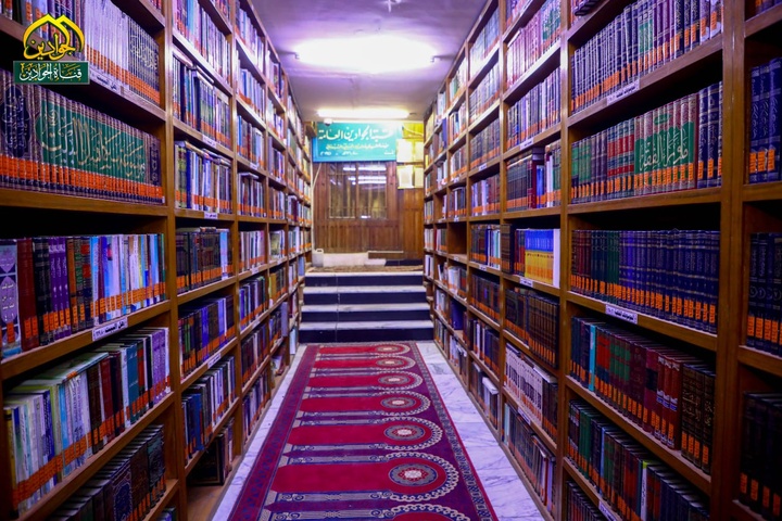 کتابخانه جوادین در آستان مقدس کاظمیه