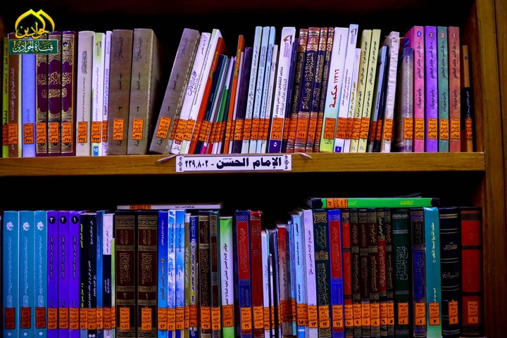 کتابخانه جوادین در آستان مقدس کاظمیه