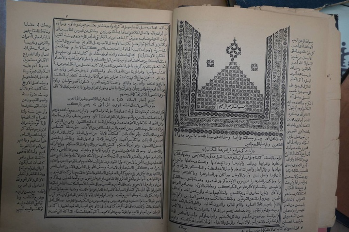 Imam Reza shrine’s libraries maintains 2k lead printed books