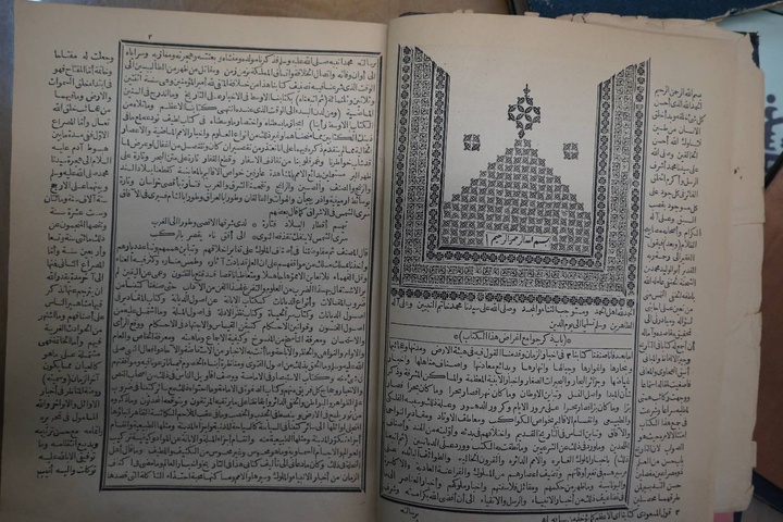 Imam Reza shrine’s libraries maintains 2k lead printed books Imam Reza shrine’s libraries maintains 2k lead printed books