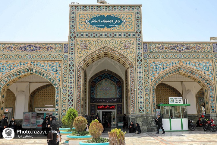 Endowment for health  Endowment for health