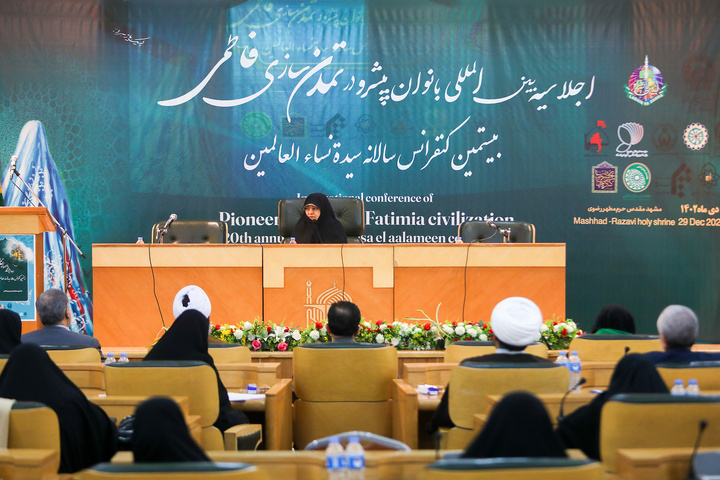اجلاسیه بانوان پیشرو در تمدن سازی فاطمی