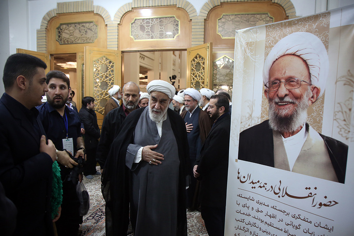 سومین سالگرد ارتحال آیت الله مصباح یزدی در حرم مطهر بانوی کرامت برگزار شد