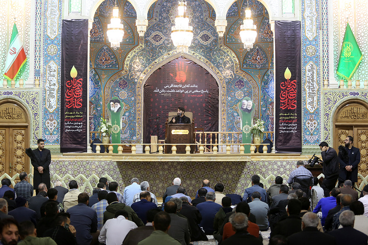 مراسم بزرگداشت شهدای کرمان در حرم حضرت معصومه (س)