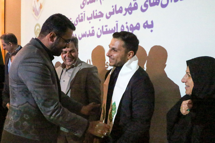 مراسم اهدای مدال علی جلیجو به موزه آستان قدس رضوی