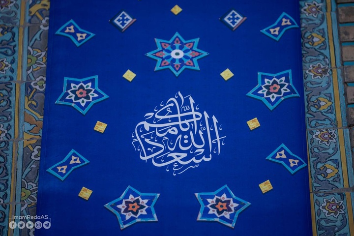 الرايات الحائطية الجديدة تزيّن أرجاء الحرم الرضوي المطهر