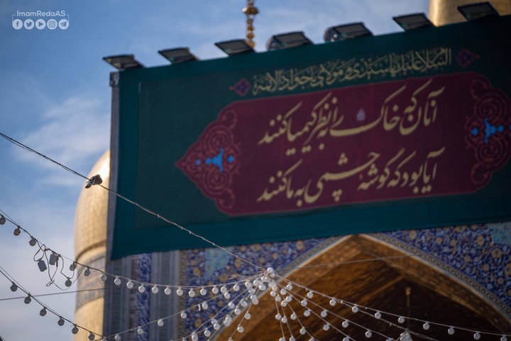 الرايات الحائطية الجديدة تزيّن أرجاء الحرم الرضوي المطهر