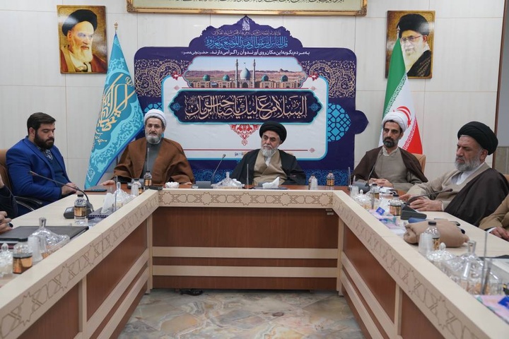 46th meeting of Iran’s holy shrines, sites committee gets underway