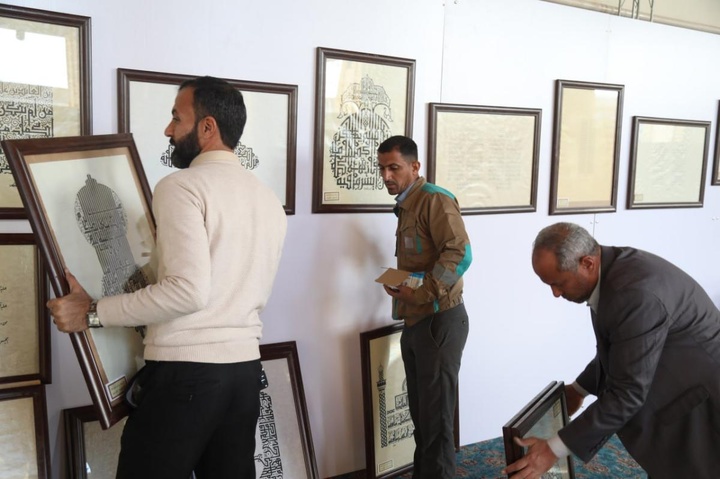 نمایشگاه خط مسجد کوفه