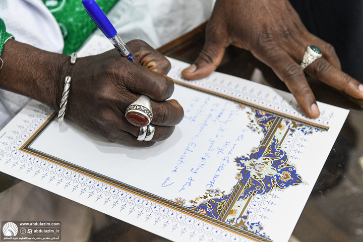 تشرف شیخ عبدالمؤمن دالهو از علمای کشور غنا به آستان مقدس حضرت عبدالعظیم(ع)