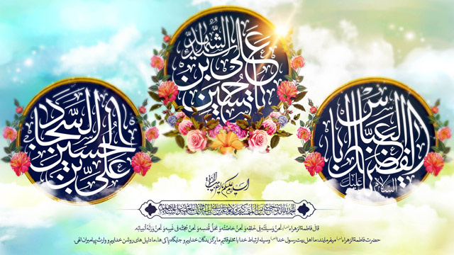 اعلام ویژه برنامه های اعیاد شعبانیه در آستان مقدس حضرت عبدالعظیم(ع) اعلام ویژه برنامه های اعیاد شعبانیه در آستان مقدس حضرت عبدالعظیم(ع)