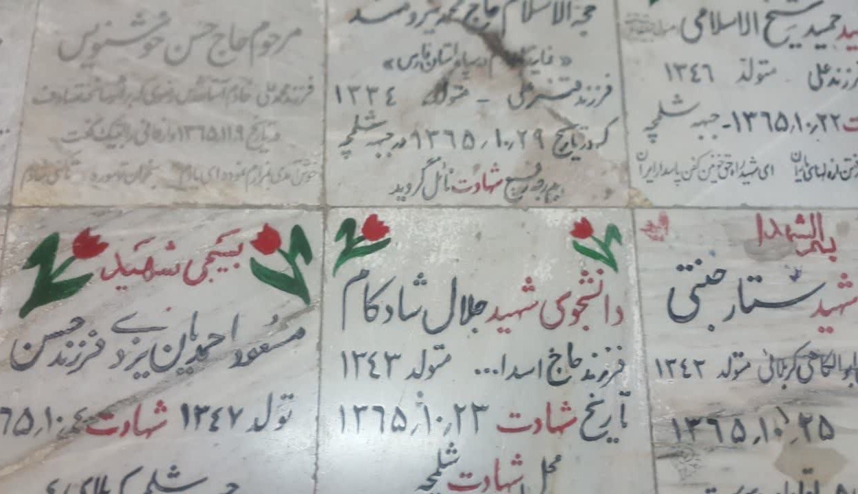 خاندانی که هشت نسل افتخار خادمی در حرم مطهر امام هشتم(ع) ر ادارند