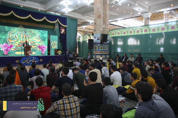 تجدید بیعت سه هزار دانشجو با امام زمان در مسجد مقدس جمکران