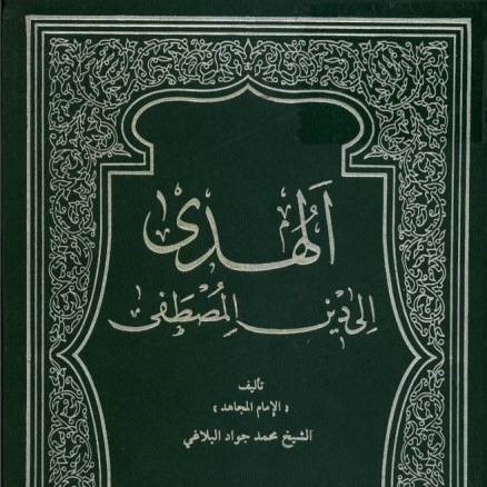 عالمی که زبان عِبری را با دادن شیرینی و شکلات به بچههای یهودی آموخت