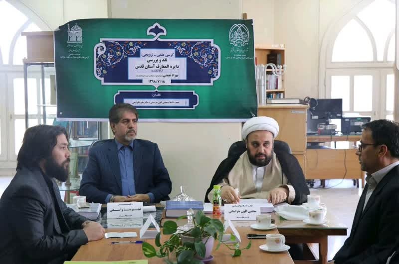 علاقه به تاریخ حرم مطهر امام رضا(ع) به ۳۰ سال مجاورت من در مشهد انجامید