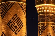 هلال ماه مبارک رمضان در کربلای معلی