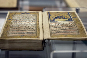 خزانة القرآن الكريم في الحرم الرضوي الشريف