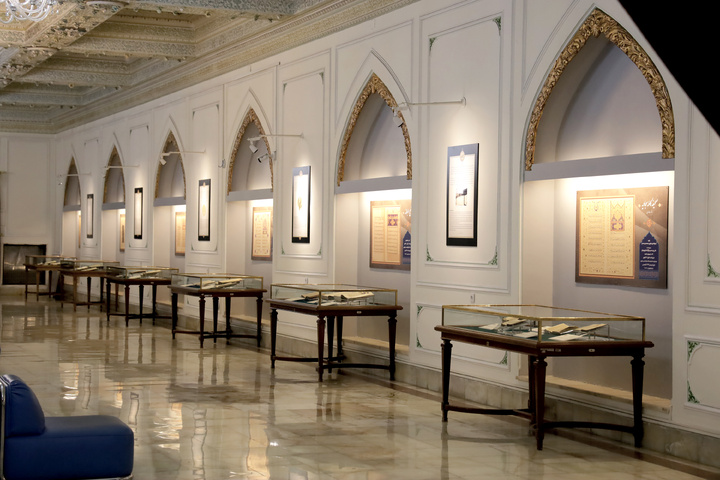 موزه قرآن