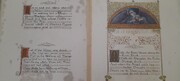 حرم امام رضا (ع) کی لائبریری میں موجود ہے عمر خیام کی رباعیات کا ۱۱۴ سال پرانا لاطینی نسخہ