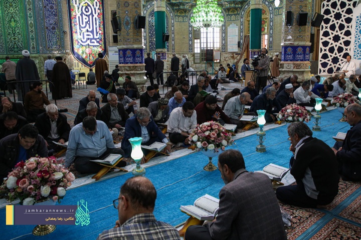ترتیل خوانی قرآن کریم در مسجد مقدس جمکران
