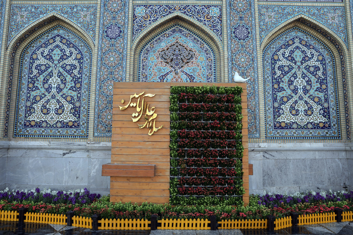 بهار در حرم رضوی