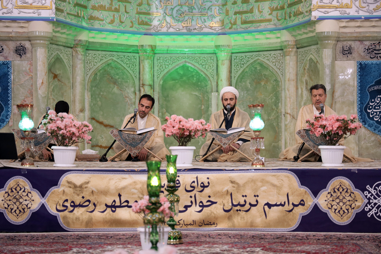 ترتیلخوانی رمضان در بهشت رضوی
