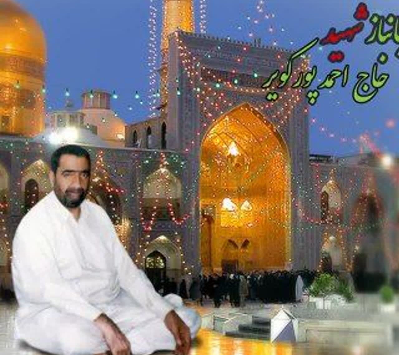 دوران تحصیل برای گفتن اذان حرم مطهر رضوی از مدرسه اجازه میگرفتم